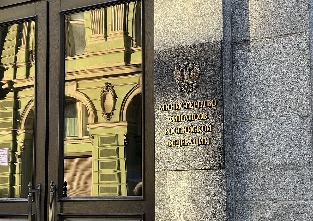 Что будет определять российский бюджет на будущие годы