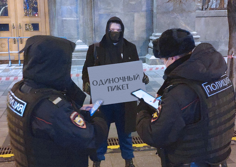 В Москве требуют отменить запрет на проведение одиночных пикетов