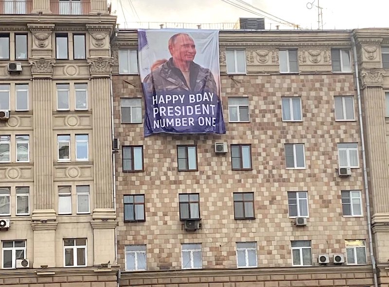 В день рождения Путин получил необычные поздравления от москвичей
