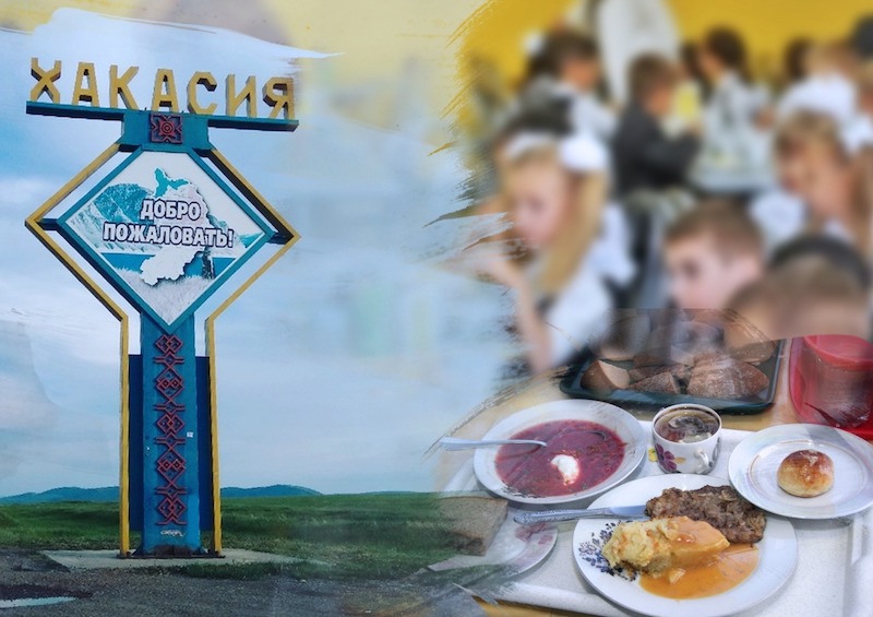 В Хакасии при попустительстве властей тысячи школьников могут оказаться голодными 