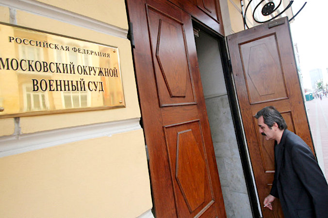 Суд признал 11 граждан Киргизии и Узбекистана виновными в подготовке терактов в Москве и Санкт-Петербурге