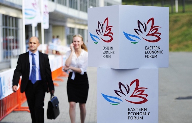 Во Владивостоке открывается восточный экономический форум
