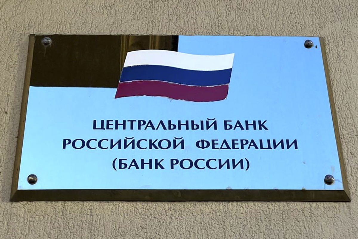 Ключевая ставка может пойти вниз Ключевая ставка может пойти вниз