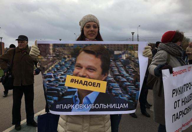 В Ясенево проходит митинг против платных парковок в спальных районах Москвы