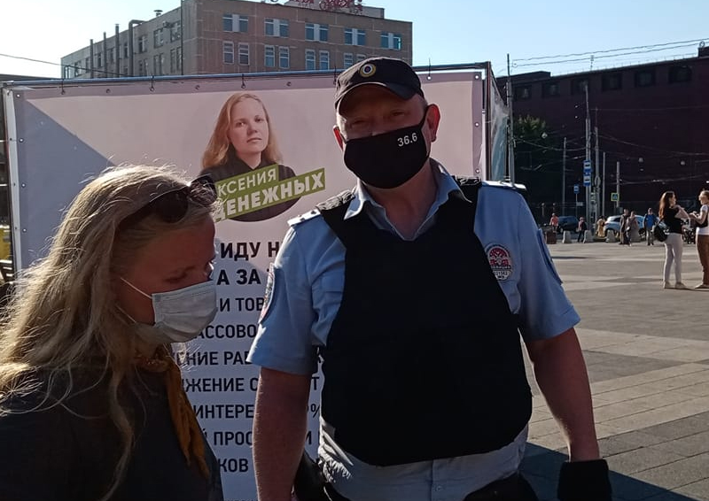 На востоке Москвы задержали кандидата-самовыдвиженца в Госдуму Ксению Безденежных