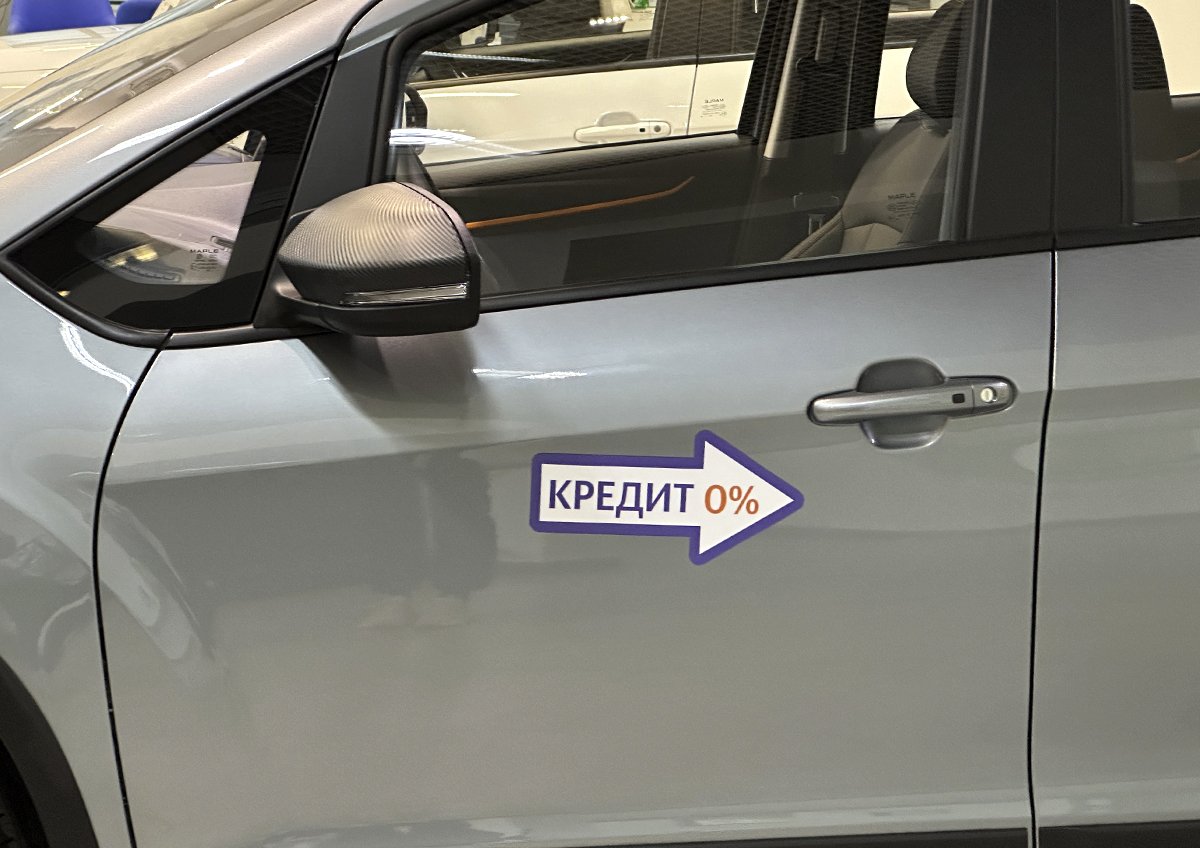 Россияне стали чаще покупать машины без автокредита