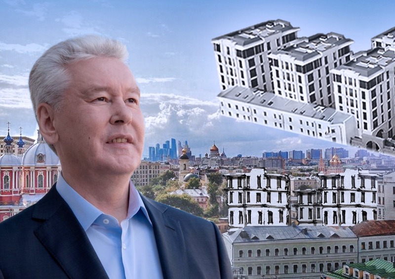 Градозащитники призвали Собянина пересмотреть проект элитной застройки в Замоскворечье