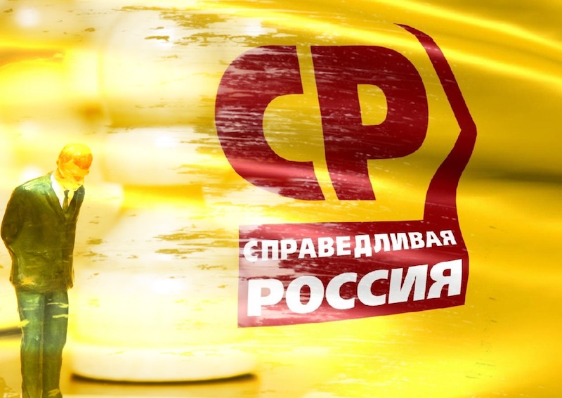 Политтехнологи оценили электоральный потенциал объединенной партии «Справедливая Россия — За правду»