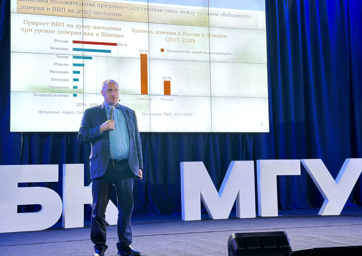 Декан экономического факультета МГУ им. М.В. Ломоносова Александр Аузан