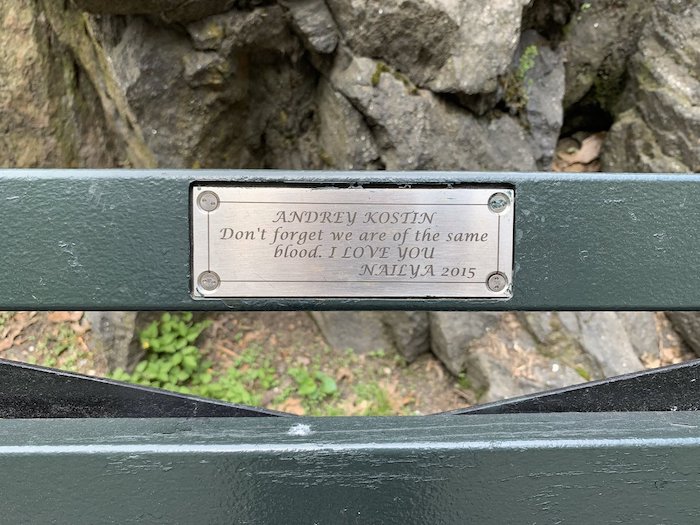 Табличка на лавочке в Центральном парке в Нью-Йорке с признанием от Наили Аскер-Заде главе ВТБ Андрею Костину