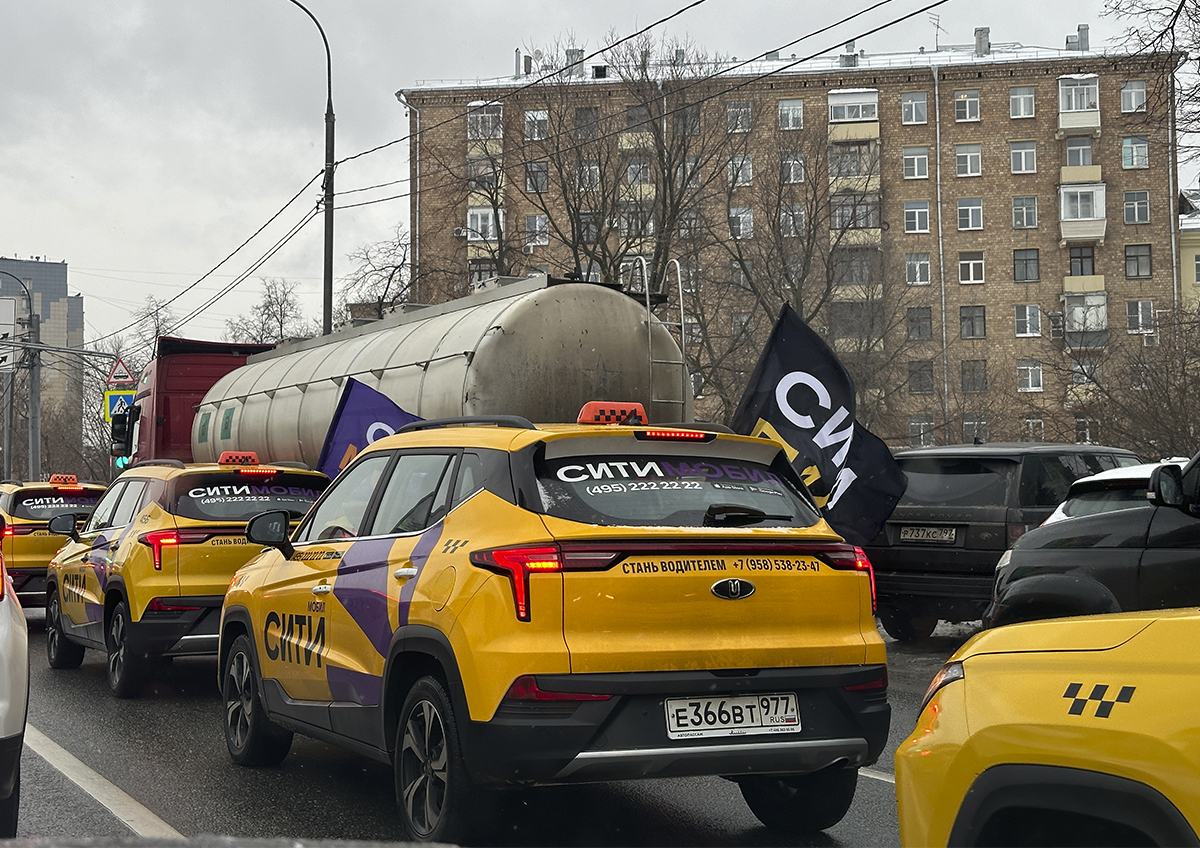 На юго-западе Москвы колонна такси затормозила трафик | 29.11.2023 | Москва  - БезФормата