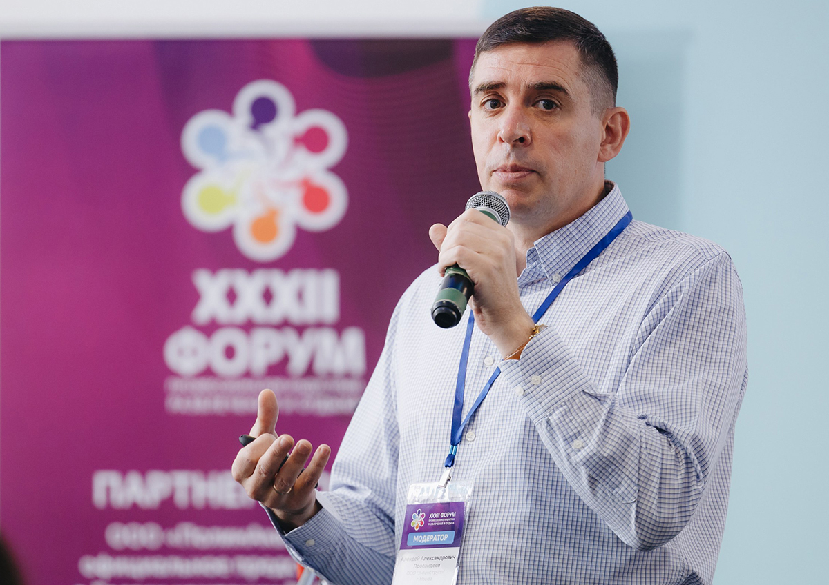 Президент Союза ассоциаций и партнёров индустрии развлечений (САПИР) Алексей Просандеев