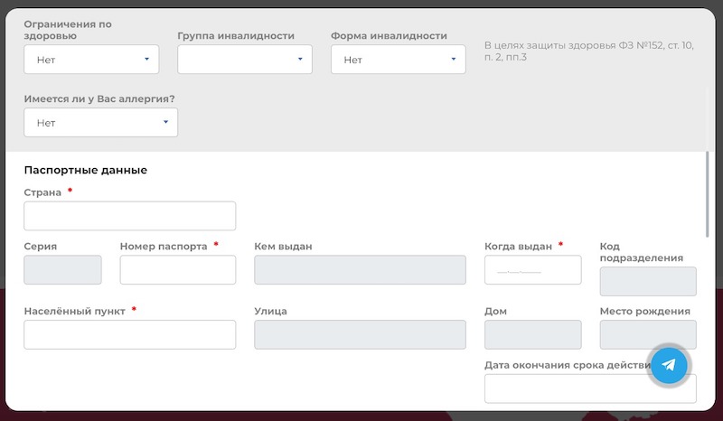 Попробуй зарегистрироваться. Попробуй зарегистрироваться